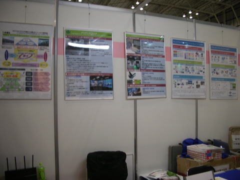 ET2015.JPG