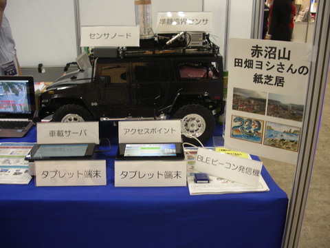 ET2015.JPG