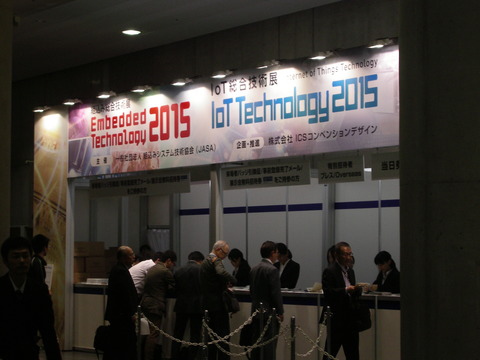 ET2015.JPG
