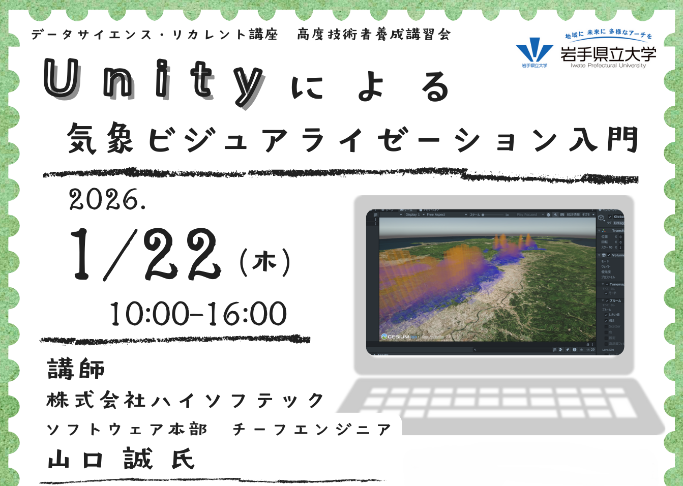 HP_TOP画像.png HP_TOP画像.png